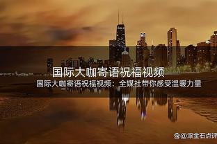 阿根廷总统：切尔西老板想收购博卡和纽维尔老男孩等五支阿超球队